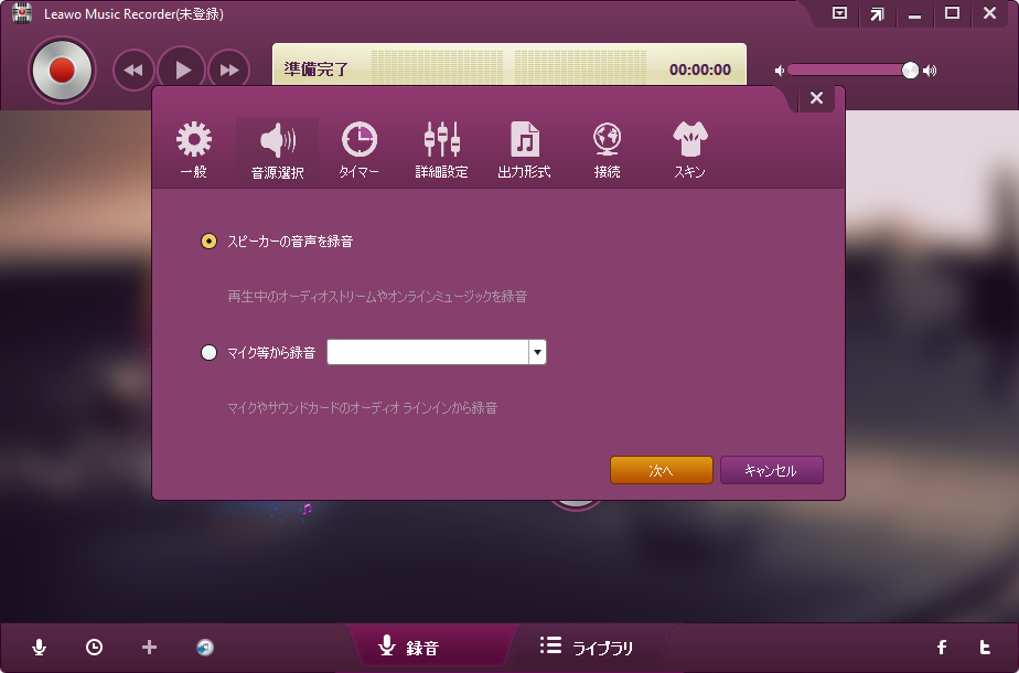Guide Image