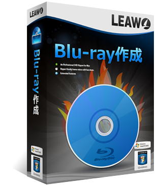 Blu-ray作成