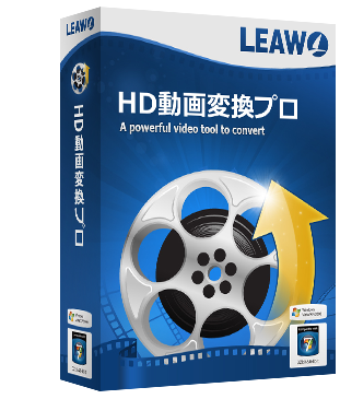 動画変換