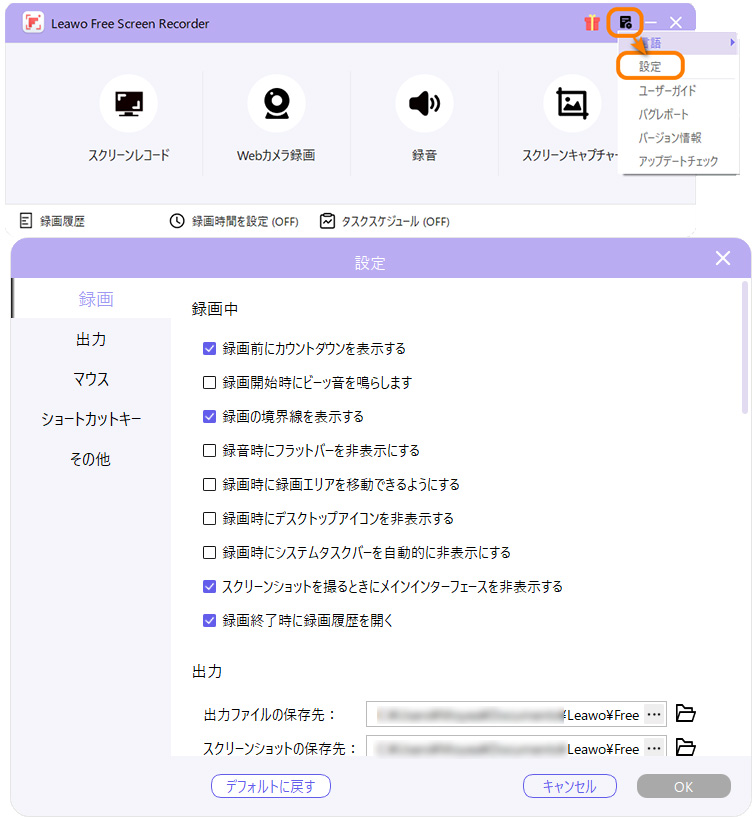 Guide Image