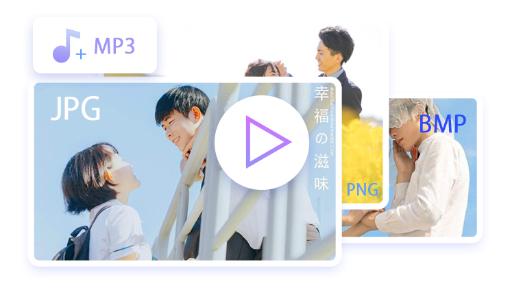 写真が動画に大変身!音楽付き写真スライドショーを簡単作成