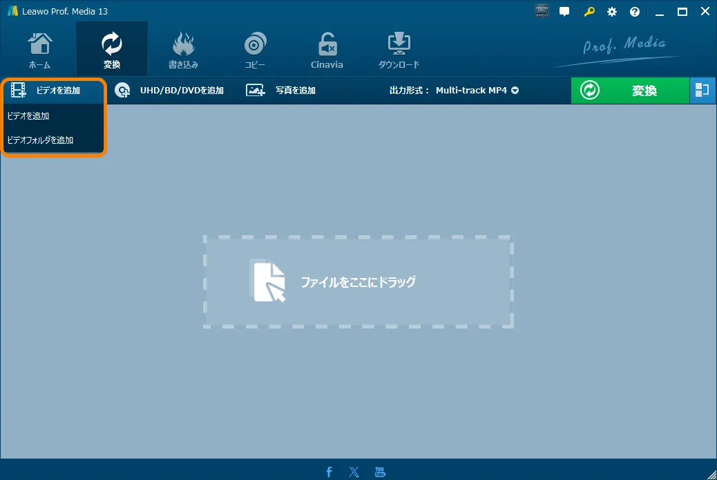 ファイル追加画面
