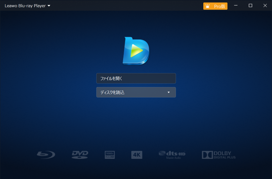 Leawo Blu-ray Playerの基本操作手順(再生までの3ステップ)Step 1
