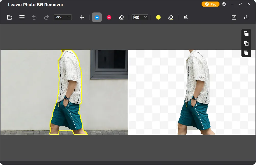 Leawo Photo BG Removerで画像背景透過する手順 2：背景自動透過