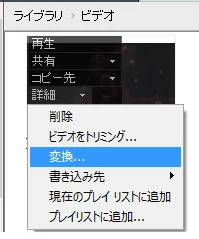 MOVをMP4に変換したがエラーがある実例スクリーンショット