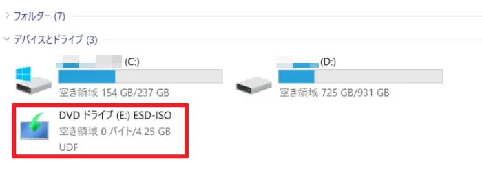 ISOファイルがマウントされ、新しい仮想ドライブがPCに表示される