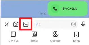 メールやLINEを使ってスマホ動画をPCに送信する方法