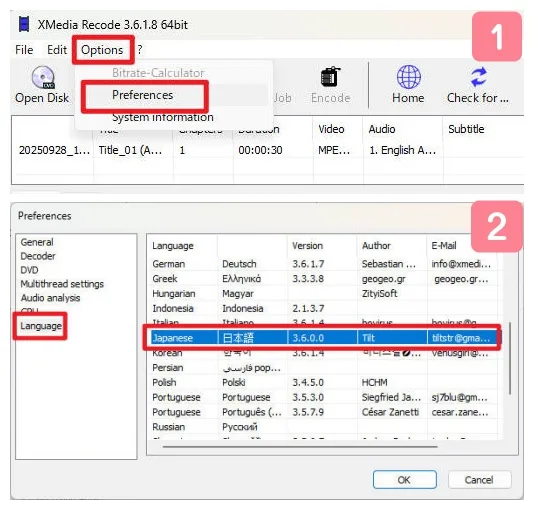 XMedia Recodeのメニューから「Options」、「Preferences」、「Language」の順に進み、言語を日本語に切り替える手順を示した画像。