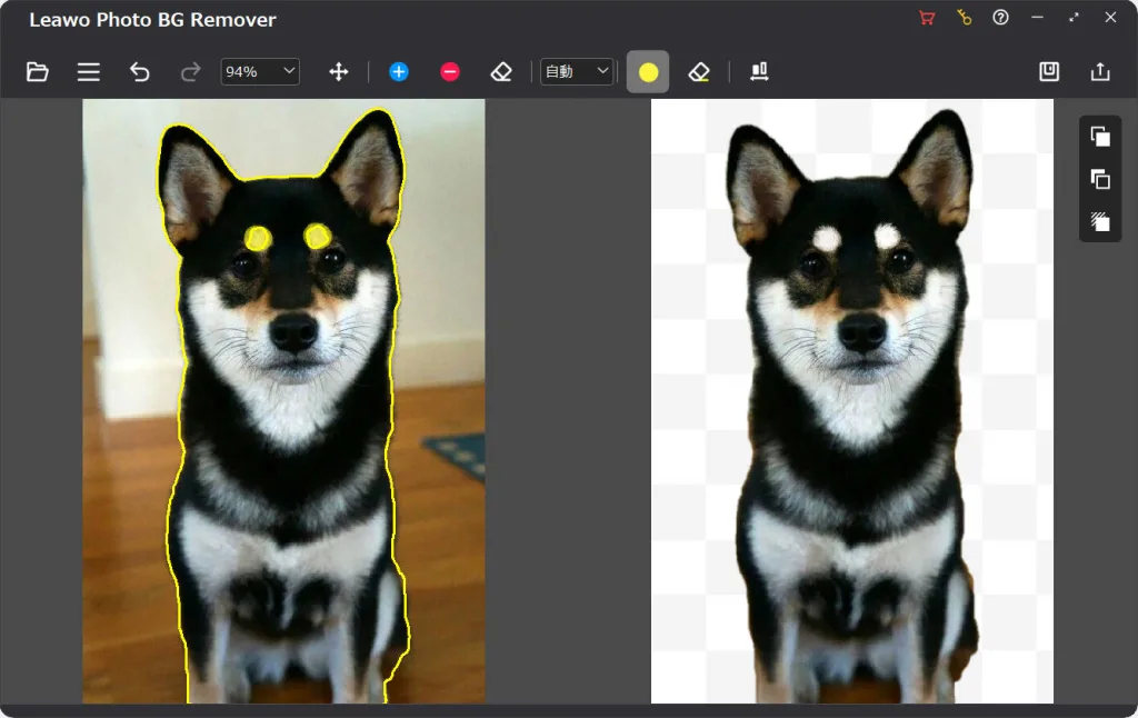Leawo Photo BG RemoverがAIで犬の背景を自動的に切り抜いている画面